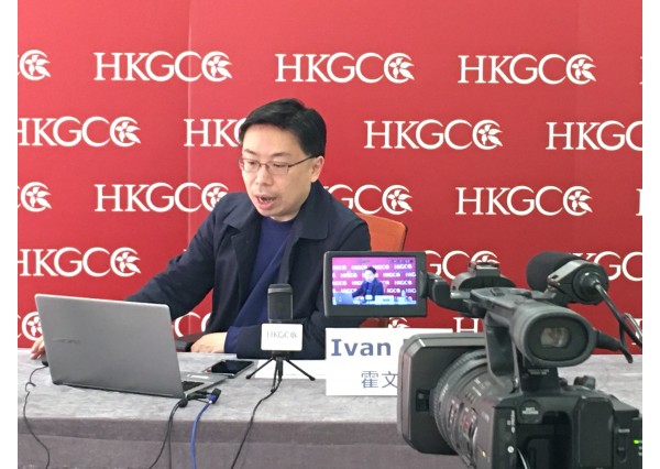 疫情造就的宅經濟 企業應如何進行品牌推廣 從客戶手中取得訂單？  (2020年12月7日)